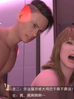 [hongdou1314]侠盗魅影07_031