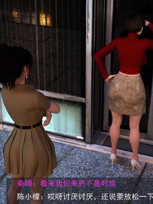 [hongdou1314]侠盗魅影07_041