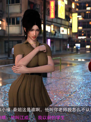 [hongdou1314]侠盗魅影07_049