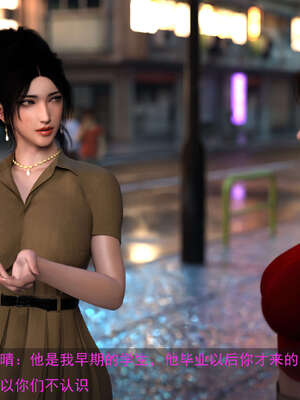 [hongdou1314]侠盗魅影07_050