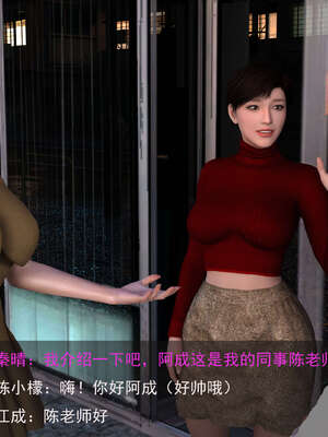 [hongdou1314]侠盗魅影07_051