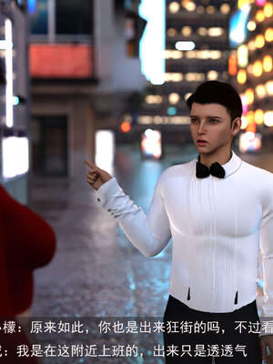 [hongdou1314]侠盗魅影07_052