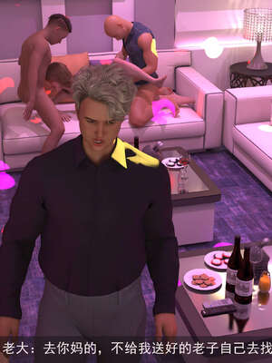 [hongdou1314]侠盗魅影07_061