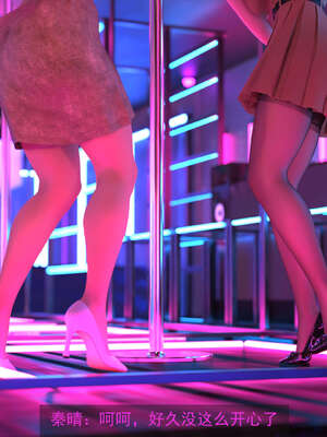 [hongdou1314]侠盗魅影07_063