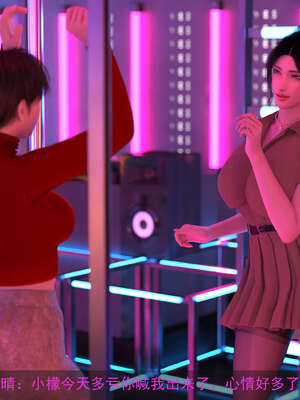 [hongdou1314]侠盗魅影07_064