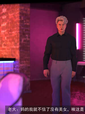 [hongdou1314]侠盗魅影07_070