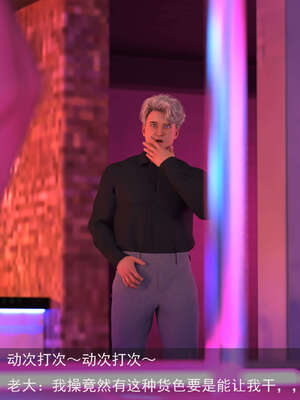 [hongdou1314]侠盗魅影07_071