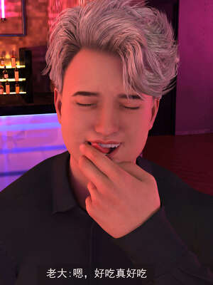 [hongdou1314]侠盗魅影07_130