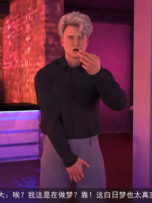 [hongdou1314]侠盗魅影07_131