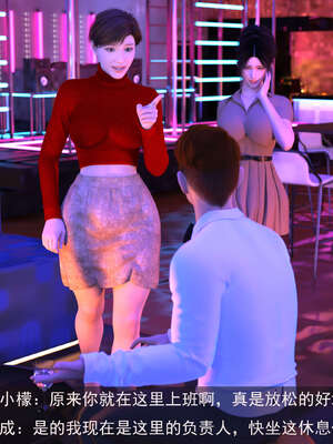 [hongdou1314]侠盗魅影07_134