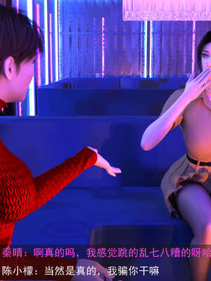 [hongdou1314]侠盗魅影07_136