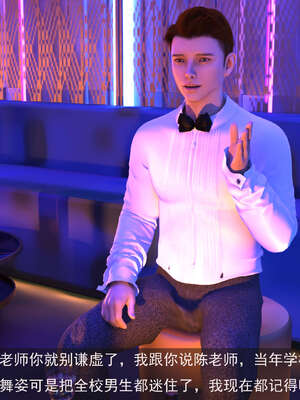 [hongdou1314]侠盗魅影07_137