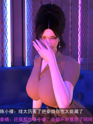 [hongdou1314]侠盗魅影07_138