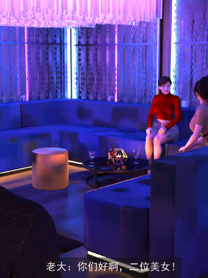 [hongdou1314]侠盗魅影07_141