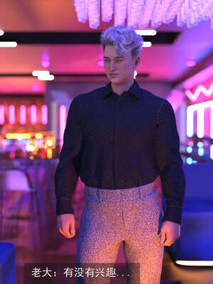 [hongdou1314]侠盗魅影07_142