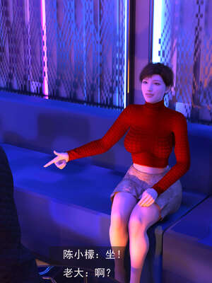 [hongdou1314]侠盗魅影07_143