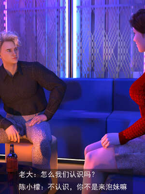 [hongdou1314]侠盗魅影07_145