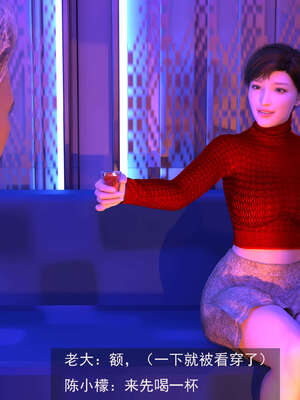 [hongdou1314]侠盗魅影07_146