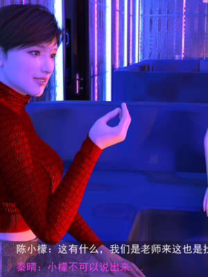 [hongdou1314]侠盗魅影07_148