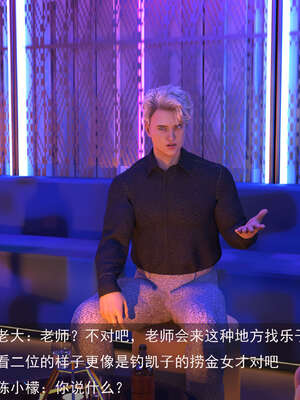 [hongdou1314]侠盗魅影07_149