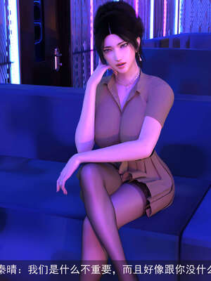 [hongdou1314]侠盗魅影07_150