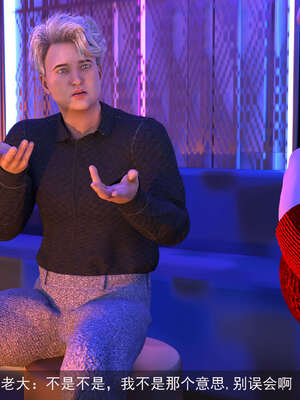 [hongdou1314]侠盗魅影07_153