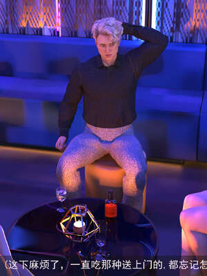 [hongdou1314]侠盗魅影07_155