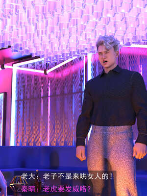 [hongdou1314]侠盗魅影07_157