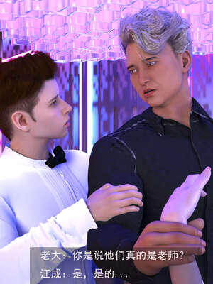 [hongdou1314]侠盗魅影07_162