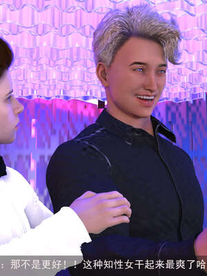 [hongdou1314]侠盗魅影07_163