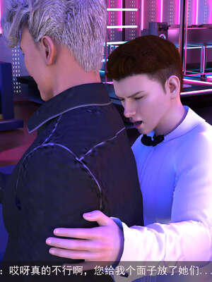 [hongdou1314]侠盗魅影07_164