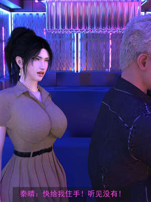 [hongdou1314]侠盗魅影07_167