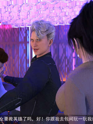 [hongdou1314]侠盗魅影07_168