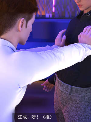 [hongdou1314]侠盗魅影07_169