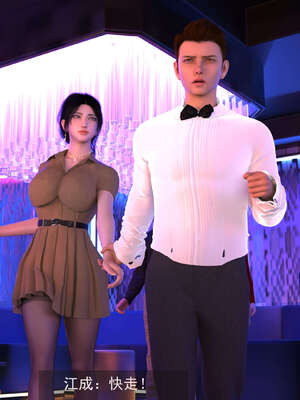 [hongdou1314]侠盗魅影07_171