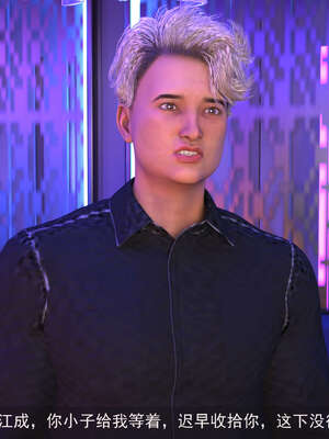 [hongdou1314]侠盗魅影07_173