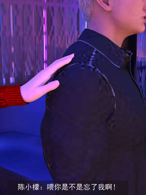 [hongdou1314]侠盗魅影07_174