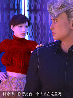 [hongdou1314]侠盗魅影07_175