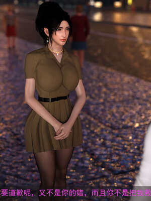 [hongdou1314]侠盗魅影07_179