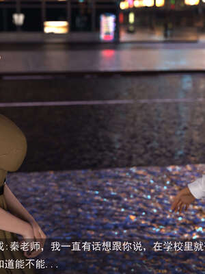 [hongdou1314]侠盗魅影07_180