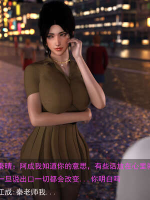 [hongdou1314]侠盗魅影07_181