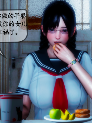 [五五五]催眠家教01_004