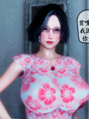 [五五五]催眠家教01_005