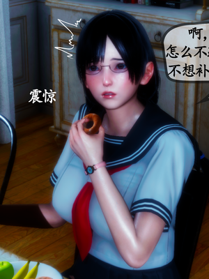 [五五五]催眠家教01_007