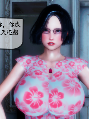 [五五五]催眠家教01_008