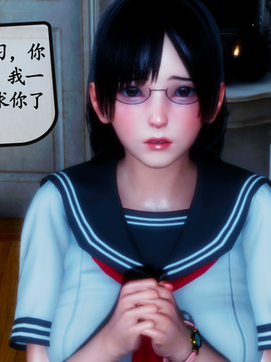 [五五五]催眠家教01_009