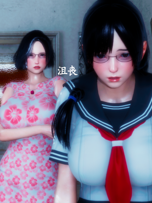 [五五五]催眠家教01_012