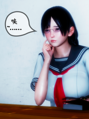 [五五五]催眠家教01_014