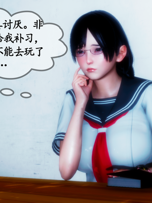 [五五五]催眠家教01_015