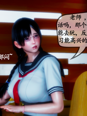 [五五五]催眠家教01_019